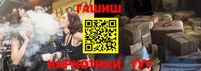 МДМА Северобайкальск