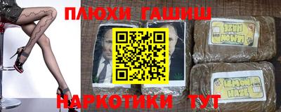 кокаин премиум Севастополь