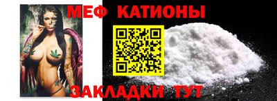 кокаин премиум Севастополь
