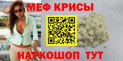 кокаин премиум Севастополь