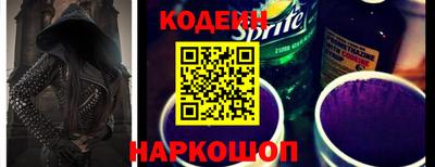 мефедрон VHQ Свободный