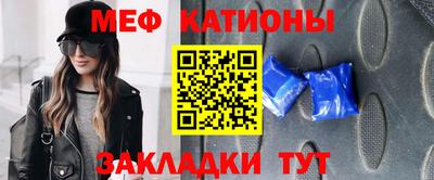 МДМА Северобайкальск