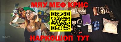 мефедрон VHQ Свободный