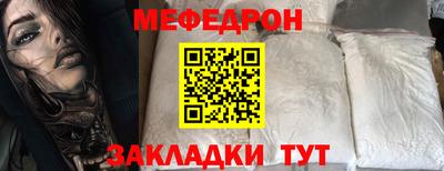 МДМА Северобайкальск