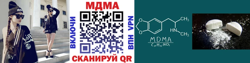 МДМА молли  Энгельс 