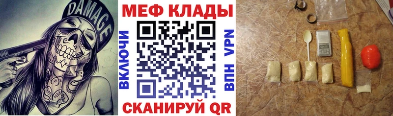 МЯУ-МЯУ VHQ  Энгельс 