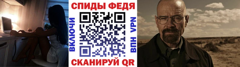 Первитин Methamphetamine  Энгельс 