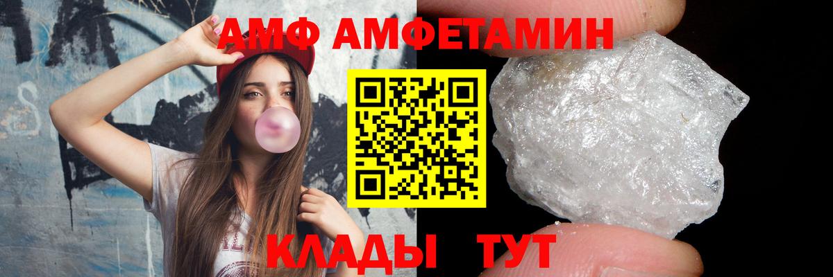 Энгельс  Метамфетамин пудра  Вход с VPN  Метамфетамин пудра 
