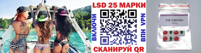кракен ONION  Энгельс  Марки NBOMe 1,8мг 